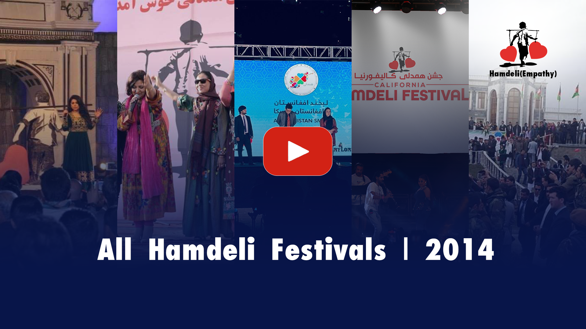 All Hamdeli Festivals | 2014 