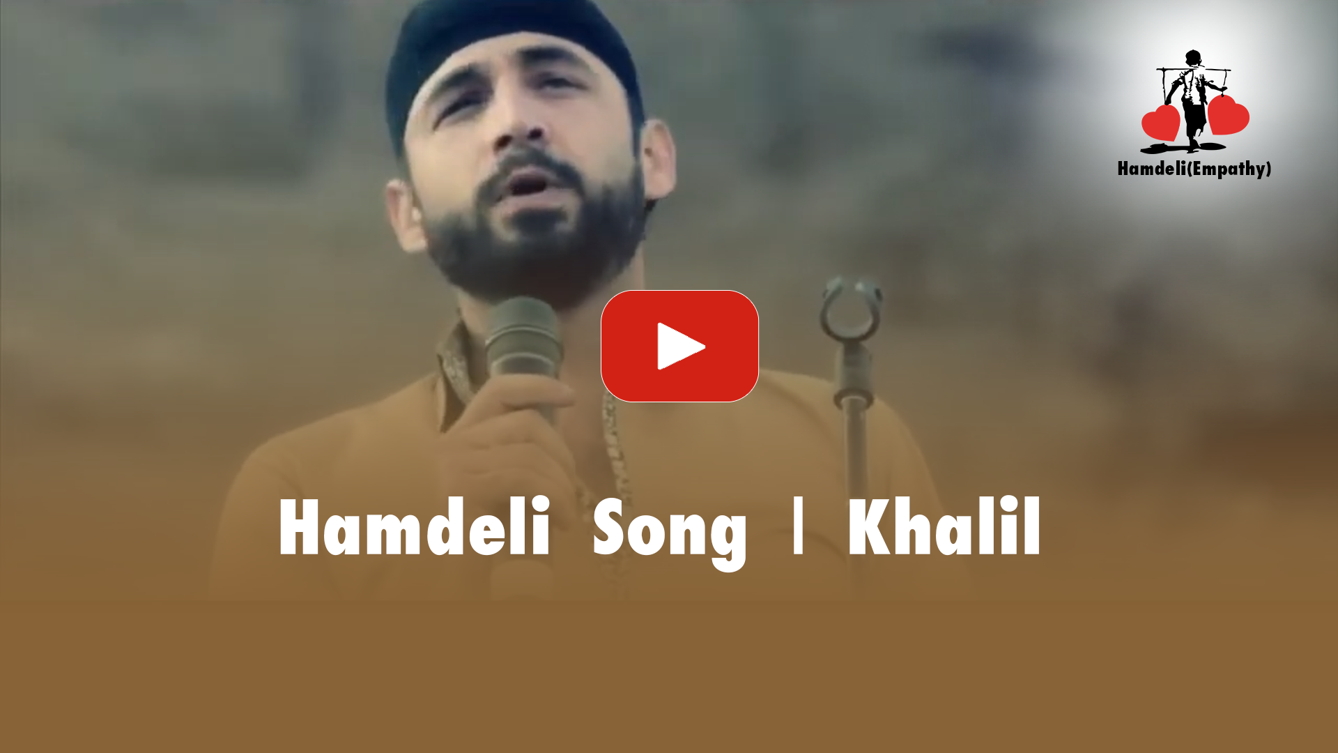 Hamdeli Song | Khalil 